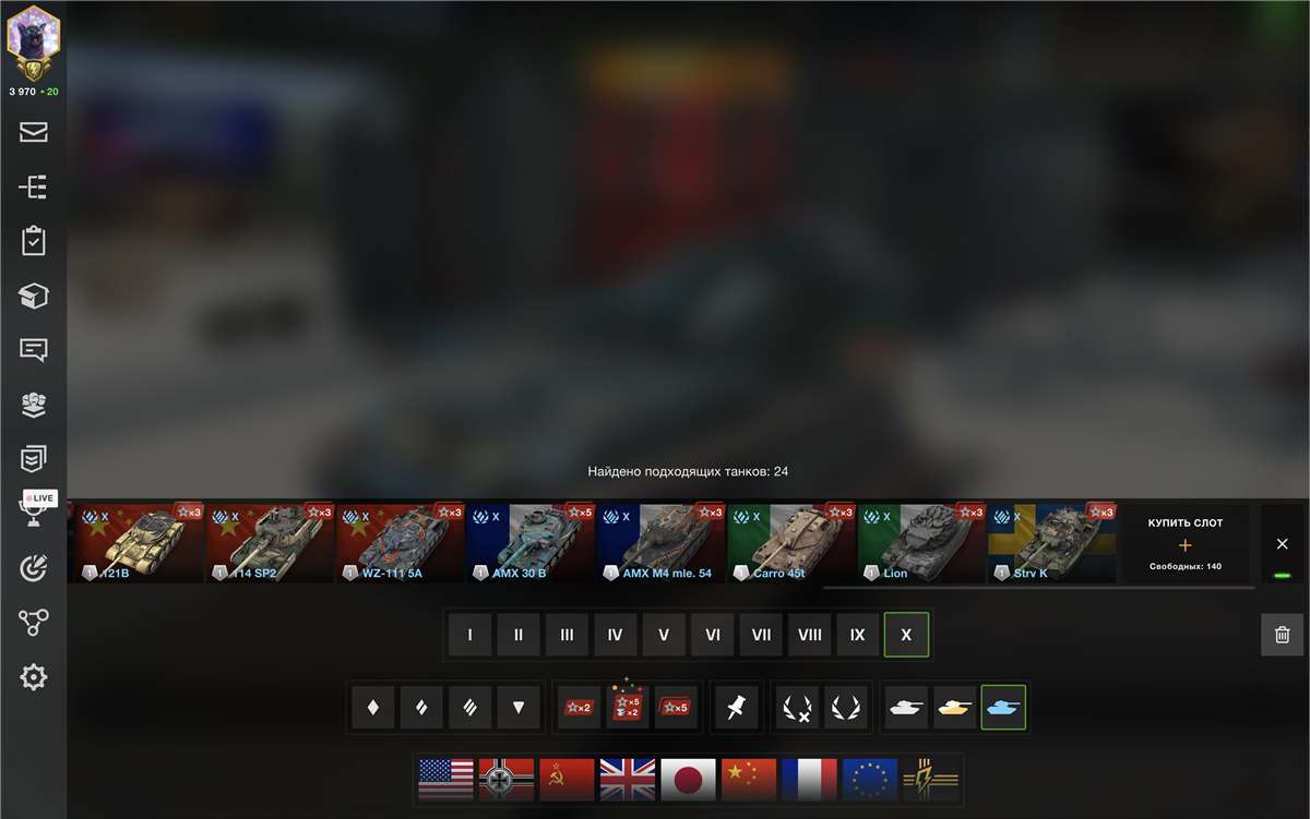 продажа аккаунта к игре Tanks Blitz, WoT(Lesta, WG)